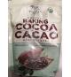 RODELLE ORGANIC COCOA 700g