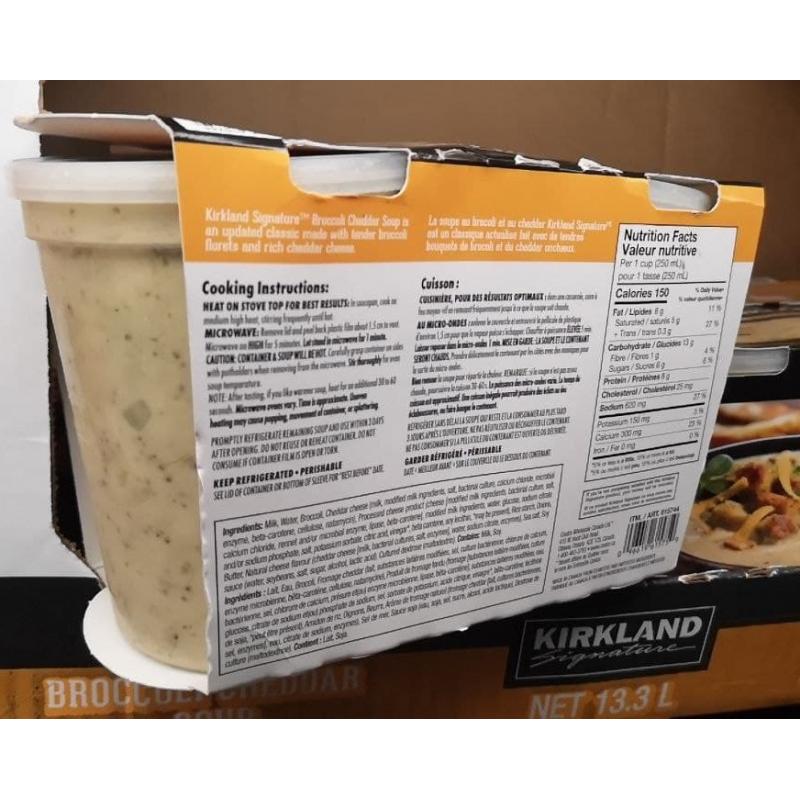 Kirkland Signature Broccoli Cheddar Soup 2 x 830 ml DeliverGrocery
