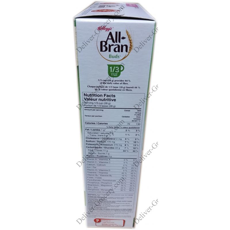 Kelloggs AllBran Buds, 1.22 kg DeliverGrocery Online (DG), 9354